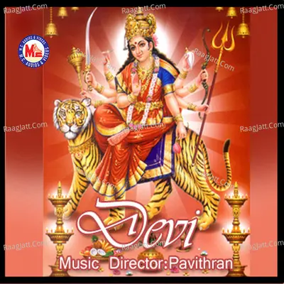 Devi - Bhavana Radhakrishnan