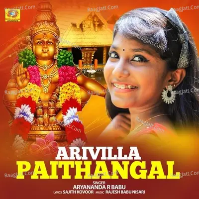 Arivilla Paithangal (From "Makarasandhya")