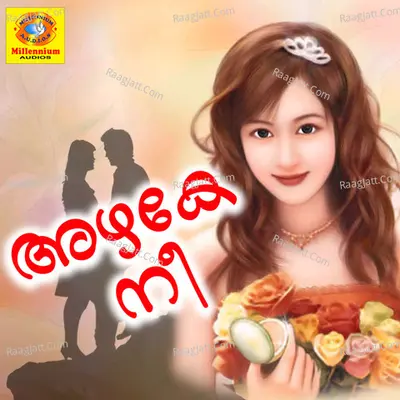 Vinu Kumar