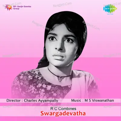 Swargadevatha - K J Yesudas