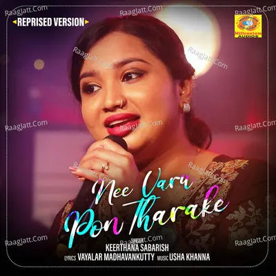 Keerthana Sabarish