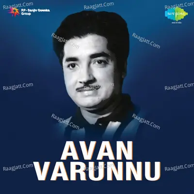 Avanvarunnu Poster