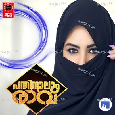 Pathinalam Ravu Poster