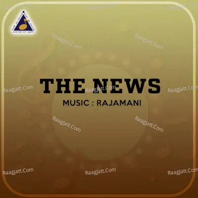 The News (Original Motion Picture Soundtrack) - Rajamani