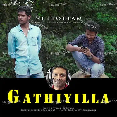 Gathiyilla (From "Nettottam" Original Motion Picture Soundtrack)