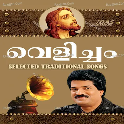 Velicham - Jerson Antony