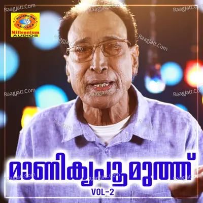Manikyapoomuth, Vol. 2 - Eranholi Moosa