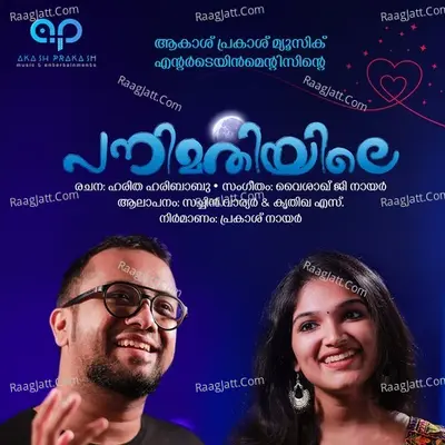 Panimathiyile Cover