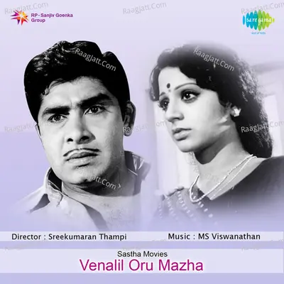 Venalil Orumazha - K J Yesudas