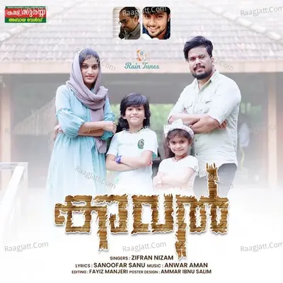 Kaaval Cover