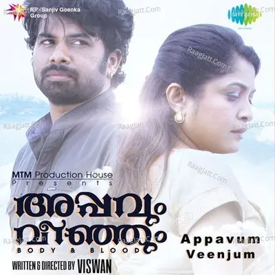 Appavum Veenjum - Ouseppachan