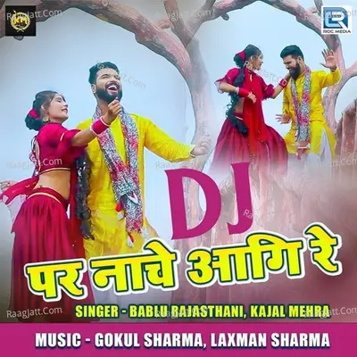 DJ Par Nache Aagi Re Cover