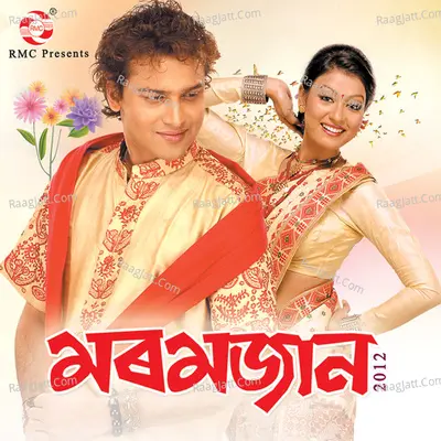 Moramjaan 2012 - Zubeen Garg