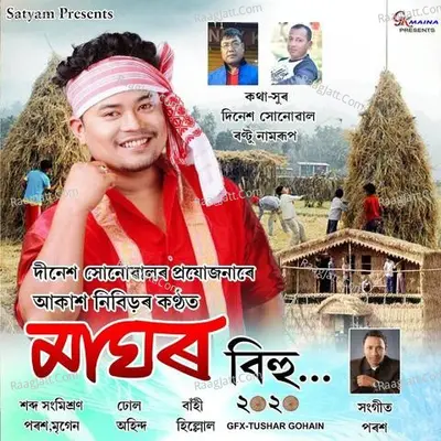 Maghor Bihu 2020 Cover
