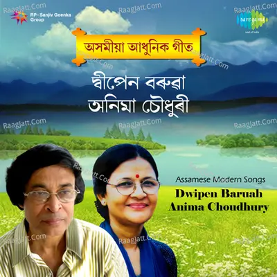 Assamese Modern Songs - Dwipen Baruah Anima Choudhury Cover