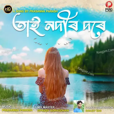 Tai Nodir Dore Cover