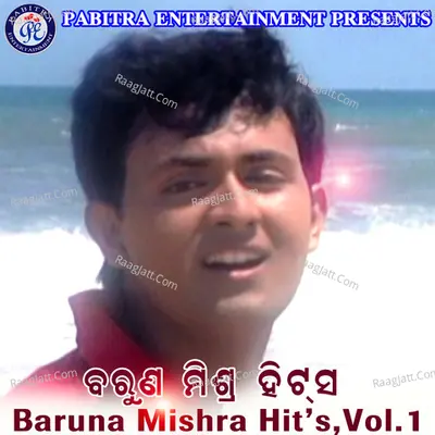 Barun Mishra Hits, Vol. 1 - Barun Mishra