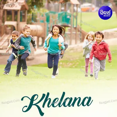 Khelana - Gagan Bihari Jena