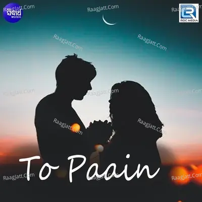 To Paain Cover