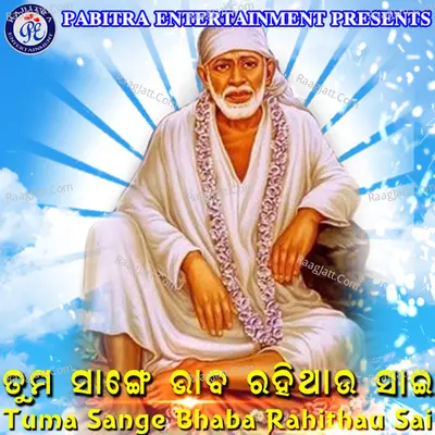Tuma Sange Bhaba Rahithau Sai Poster