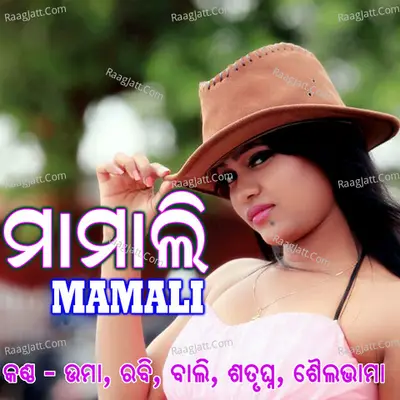 Mamali - Uma