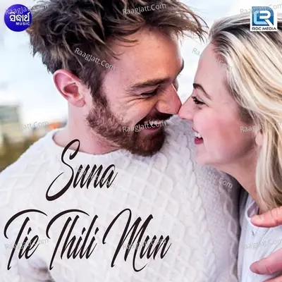 Suna Tie Thili Mun