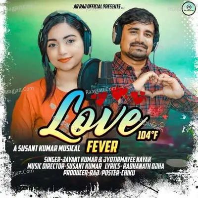 Love Fever