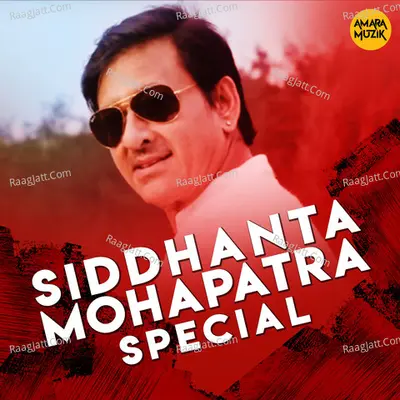 Siddhanta Mohapatra Special - Various Artists