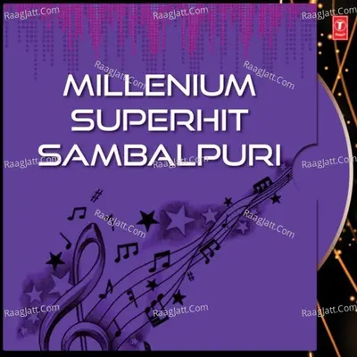 Millenium Superhit Sambalpuri - Rajesh