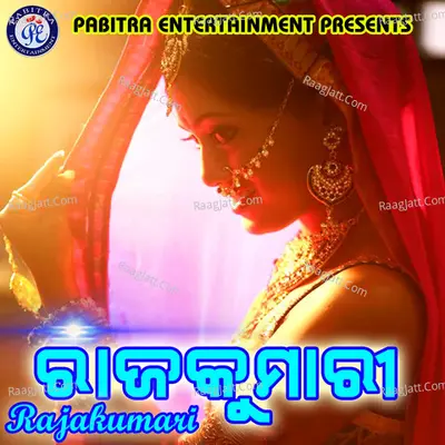 Rajakumari - Kalicharan Bag