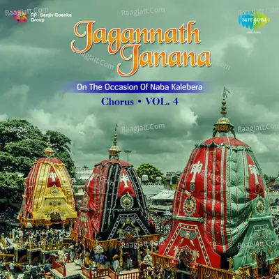 Jagannath Janana - On The Occasion Of Naba Kal Vol 4 - Traditional