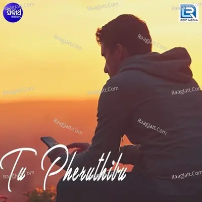 Tu Pheruthibu - Sabisesh