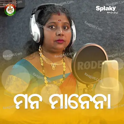 Sulagna Rani Pradhan