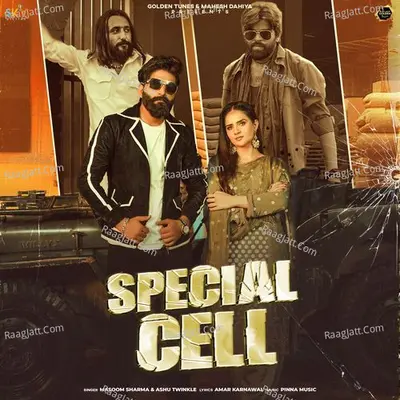 Special Cell Cover