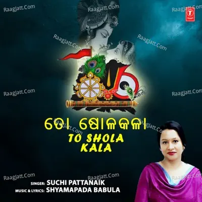 Suchi Pattanaik