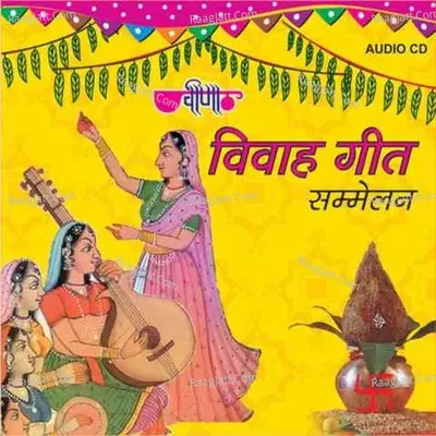 Vivah Geet Sammelan Poster