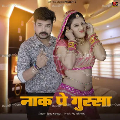 Naak Pe Gussa Cover