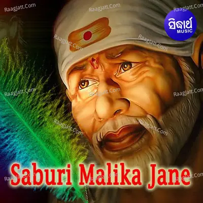 Saburi Malika Jane - Gobinda Chandra