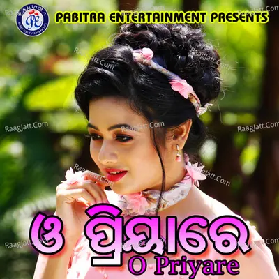 O Priyare - Laxmikant Palit