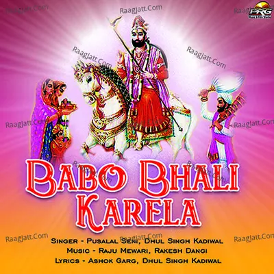 Babo Bhali Karela Poster