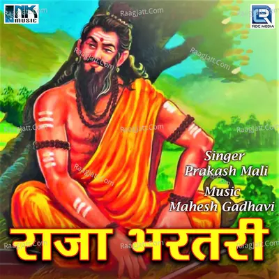 Raja Bhartari Poster