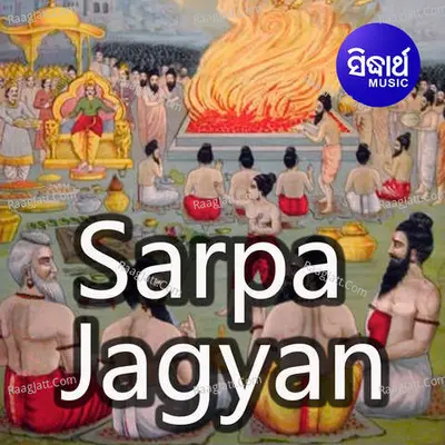 Sarpa Jagyan Poster