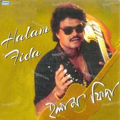 Halam Fida Poster
