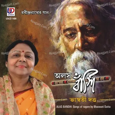 Alas Banshi Cover