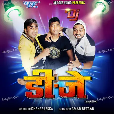 DJ Poster