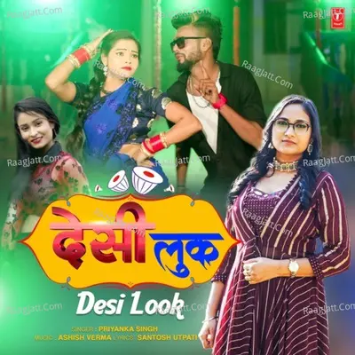 Desi Look Cover