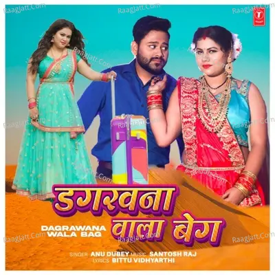 Dagrawana Wala Bag Cover