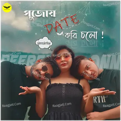 Shrestha Image