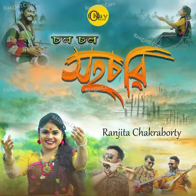Chol Chol Sohochori Cover