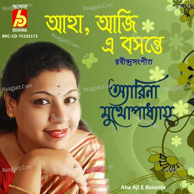 Aha Aji E Basonte Cover